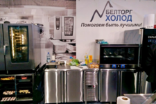 БелТоргХолод