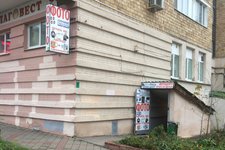 БестПринт