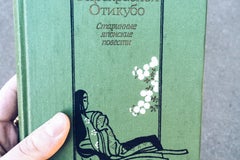 Библиотека №6