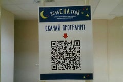 Центральная научная библиотека им. Я.Коласа