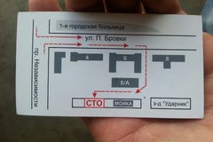БИМОЛавто