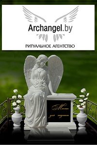 Ритуальный магазин «Ритуал»