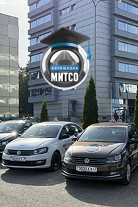Автошкола МИТСО