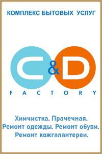 Clean&Dry Factory
