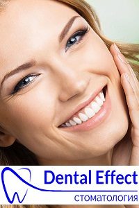 Стоматология «Dental Effect» (Дентал Эффект)