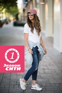Магазин секонд хенд «Эконом Сити»