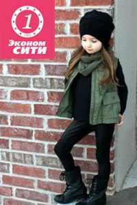 Магазин секонд хенд «Эконом Сити»
