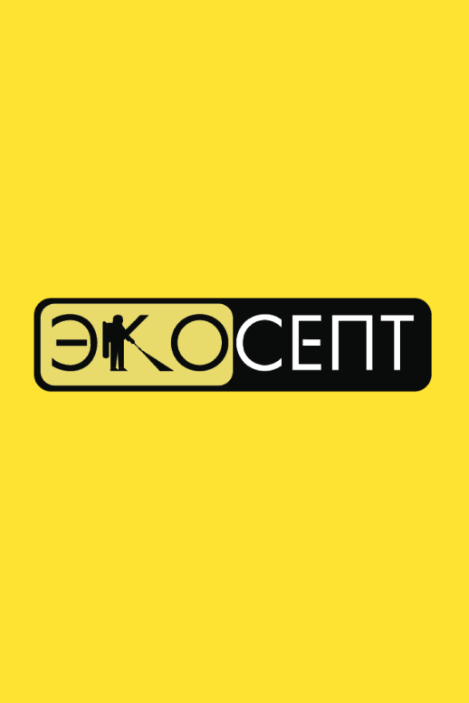 Центр дезинсекции «Экосепт»