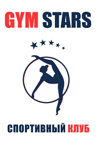 Спортивный клуб GymStars (ДжимСтарс)