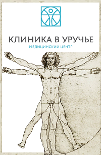 Медицинский центр «Клиника в Уручье»