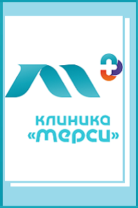 Медицинский центр «Клиника Мерси»