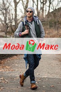 Магазин секонд хенд «Мода Макс»