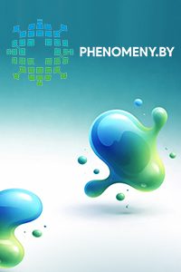 Центр практической психологии «Феномены»
