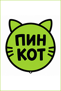 Детский центр развития ребенка ПИНКОТ