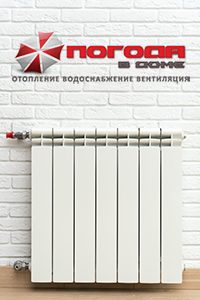 Строительный магазин «Погода в доме»