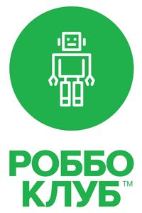 РОББО Клуб