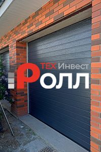 Воротные системы ООО «РоллТехИнвест»