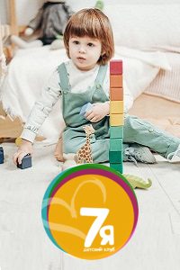 Частный детский клуб «7я» (Семья)