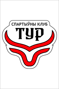 Спортивный клуб «Тур»