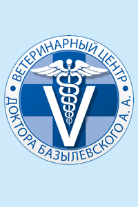 Ветеринарный центр доктора Базылевского А.А. филиал «Минск 24/7»