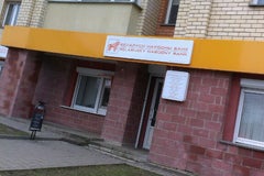 ЦБУ №8 Белорусский народный банк