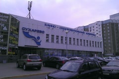 БОК «Сухарево»