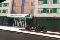 БПС-Сбербанк