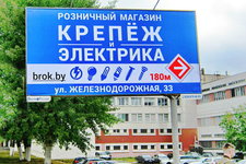 Брок Альтернатива