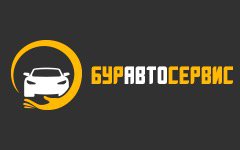 БурАвтоСервис