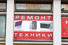 БВБсервис