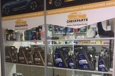 Чекпартс / Checkparts