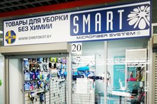 Смарт Микрофибер / Smart Microfiber