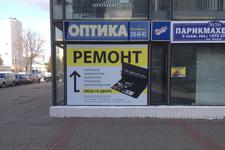 Ремонт компьютерной техники «Citybook»