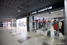 Коп. Копин / Cop.Copine