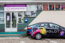 Далидович / Dalidovitch
