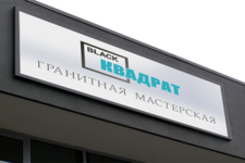 Дангран / Dangran
