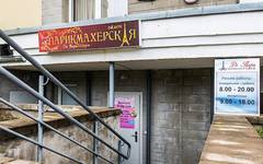 Де Пари Шарм г. Минск, ул. Крупской, 21