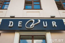 Devur
