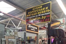Диадим