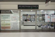 ДЛпринт / DLprint