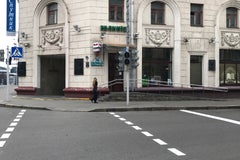 Дом книги Знание