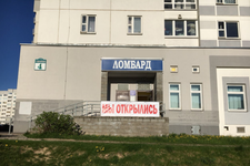 Дон Ломбардо