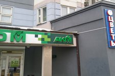 Донна Роза на Колесникова
