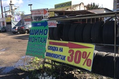 ДСМГараж