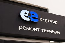 Е-груп.бай / E-group.by
