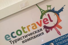 EcoTravel / ЭкоТрэвел