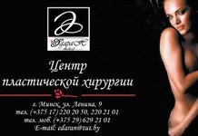 Эдаран-медикал