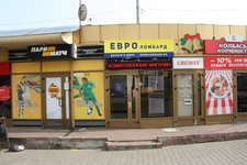ЕВРОломбард на Притыцкого