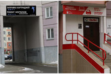 Фарби / Farbi