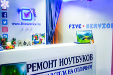 Файв Сервис / Five Service